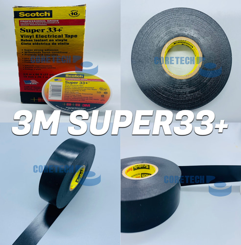 3M SUPER 33+(특별할인)