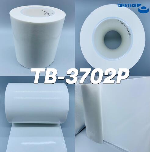 TB-3702P 0.25mm 열전도방열테이프