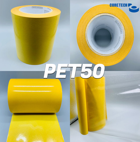 PET50 0.05mm PET필름 양면테이프